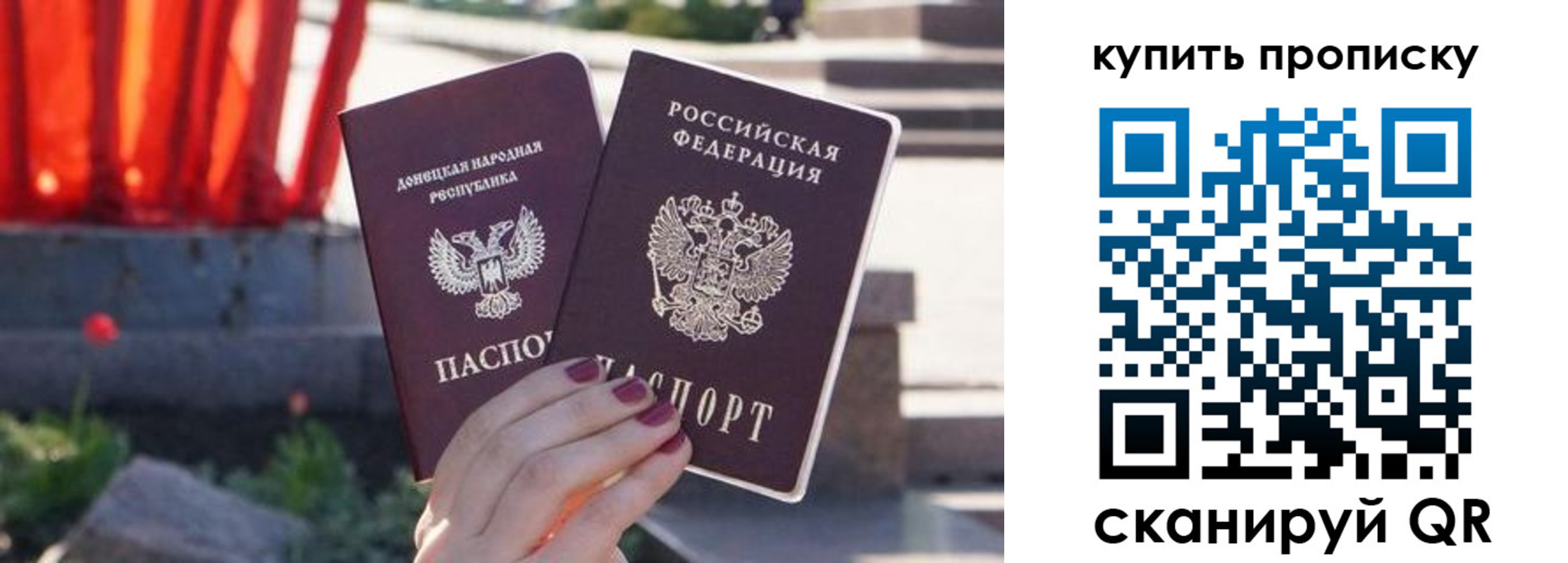 прописка ребенка в Вичуге