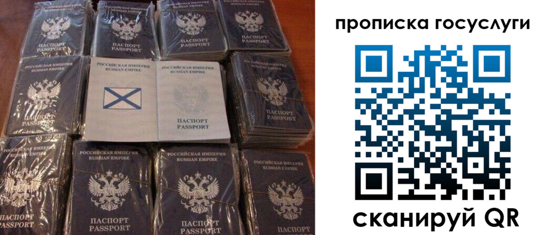 регистрация в Вичуге