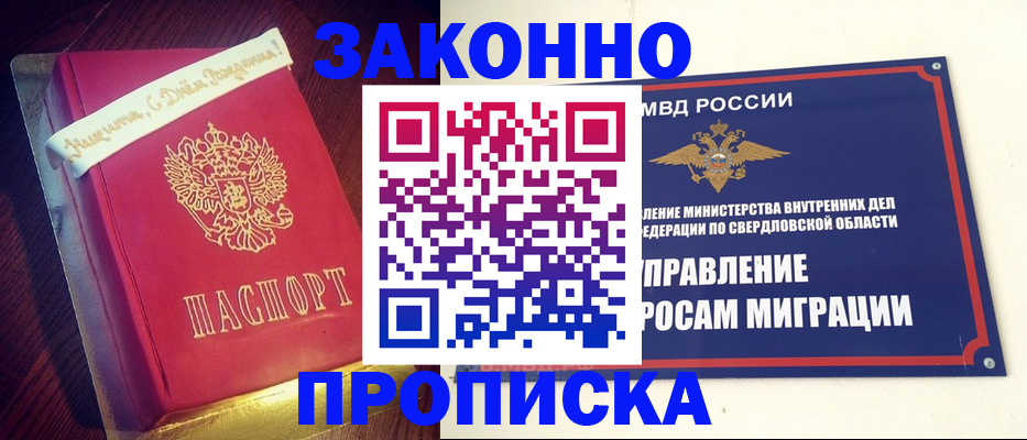 временная регистрация адрес в Вичуге