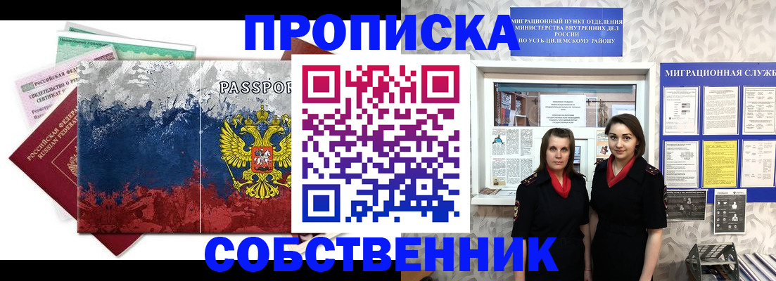 найти адрес прописки в Вичуге